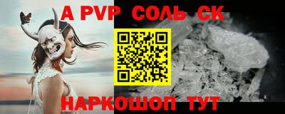 бутик Апшеронск