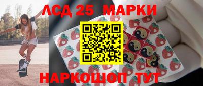 бутик Апшеронск