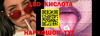MESCALINE Можайск
