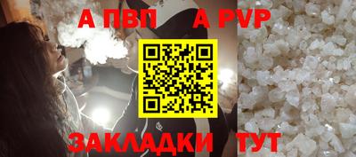 бутик Апшеронск