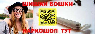 бутик Апшеронск