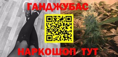 MESCALINE Можайск