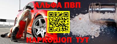 MESCALINE Можайск