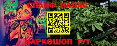 MESCALINE Можайск
