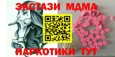 крисы Можга
