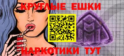 прущая мука Моздок