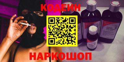 MESCALINE Можайск