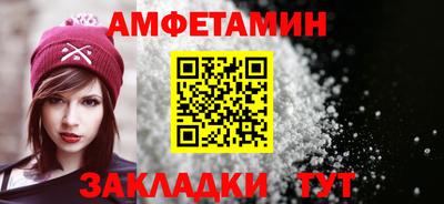 бутик Апшеронск