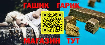 крисы Можга