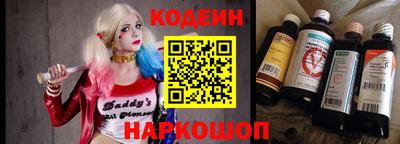 MESCALINE Можайск