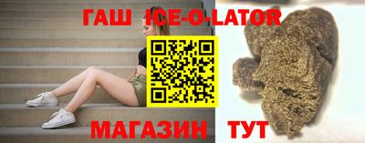 MESCALINE Можайск
