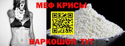прущая мука Моздок