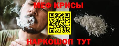 MESCALINE Можайск