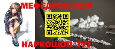 бутик Апшеронск