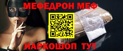 бутик Апшеронск