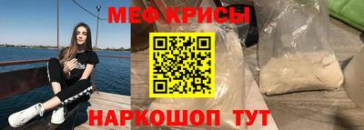 прущая мука Моздок