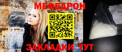 MESCALINE Можайск