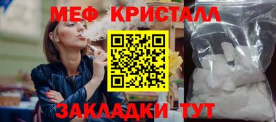 прущая мука Моздок