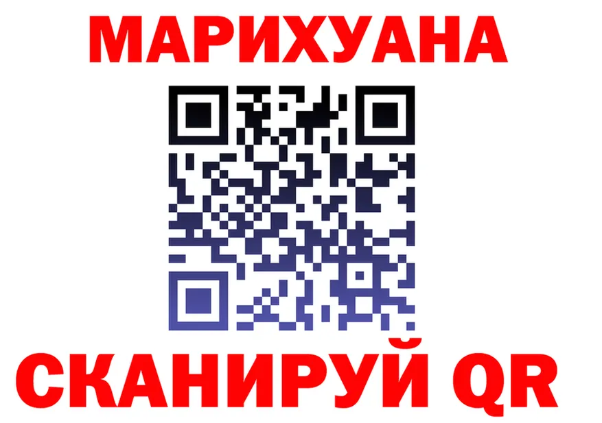 Марихуана White Widow зеркало shop kraken Саров