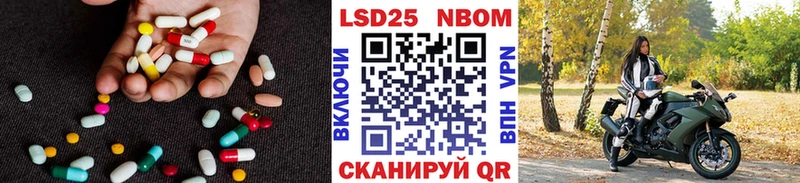 купить мориарти клад LSD-25 экстази ecstasy Саров