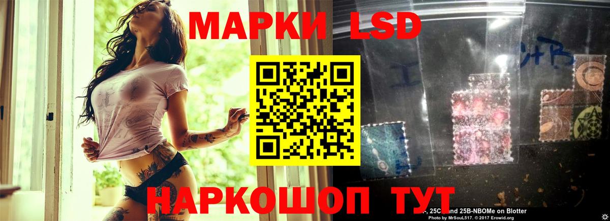 ЛСД экстази кислота  Саров  ЛСД экстази кислота 