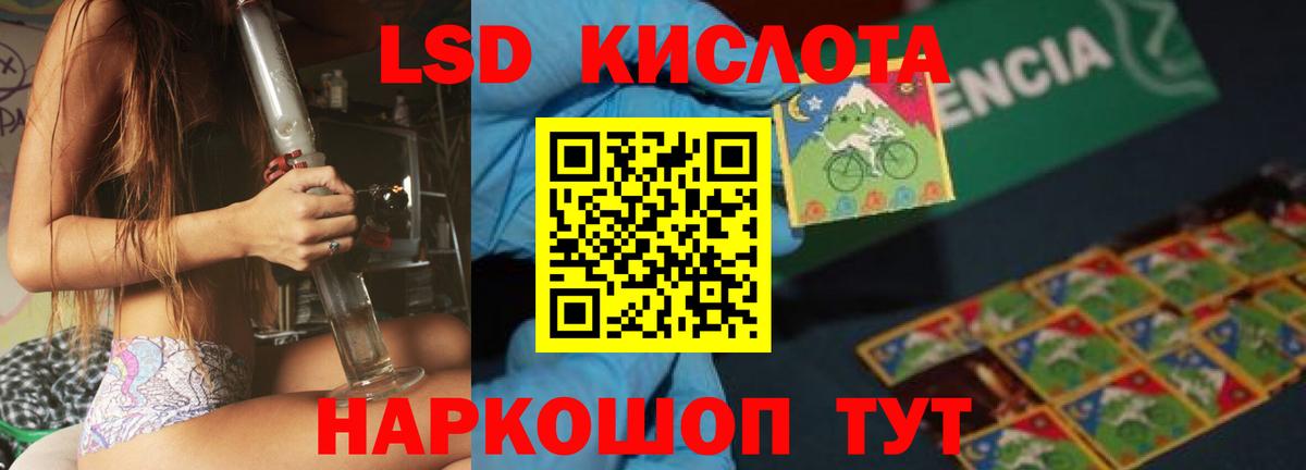 LSD-25 экстази ecstasy  Вход с VPN  Саров  LSD-25 экстази кислота 
