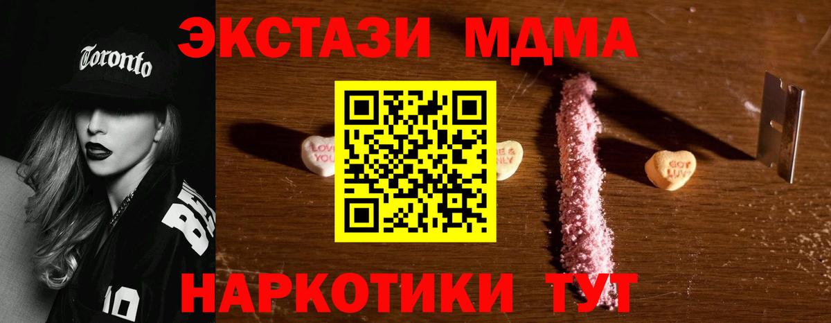 Вейп ТГК Саров