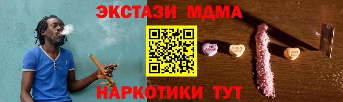 MDMA VHQ Саров