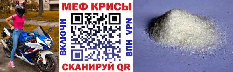 Мефедрон 4 MMC  купить   Саров 