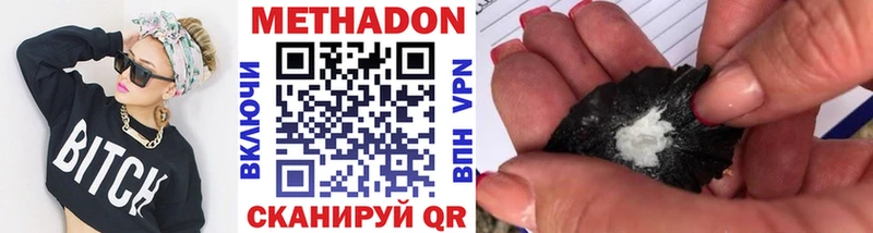 как найти закладки OMG Метадон VHQ Саров