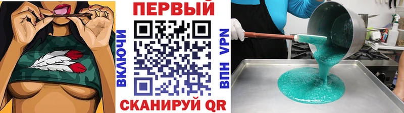дарнет шоп  Саров  блэк спрут маркетплейс  МЕТАМФЕТАМИН витя 