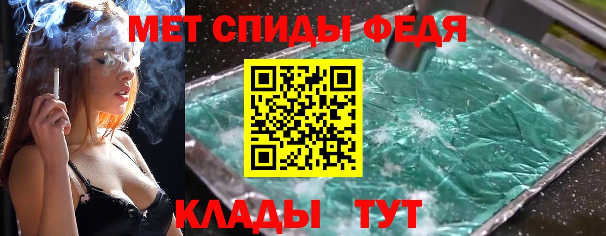 Саров  КОКАИН  Мефедрон   ГАШ  A PVP СОЛЬ кристаллы  Вход с VPN  Конопля 