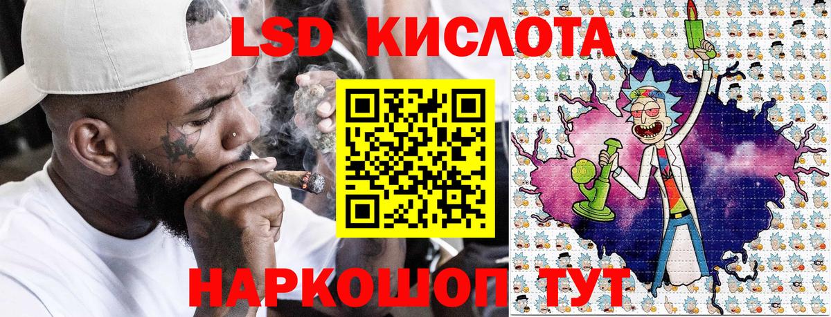 Марки NBOMe 1,8мг  Марки NBOMe 1,8мг  Наркотические марки  Саров 