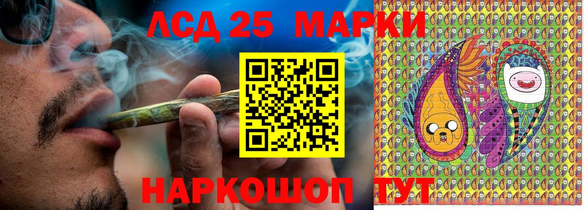 Наркотические марки 1,5мг  цена   Саров  Вход с VPN  Марки 25I-NBOMe 