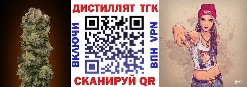 ТГК THC oil  где купить   Саров 