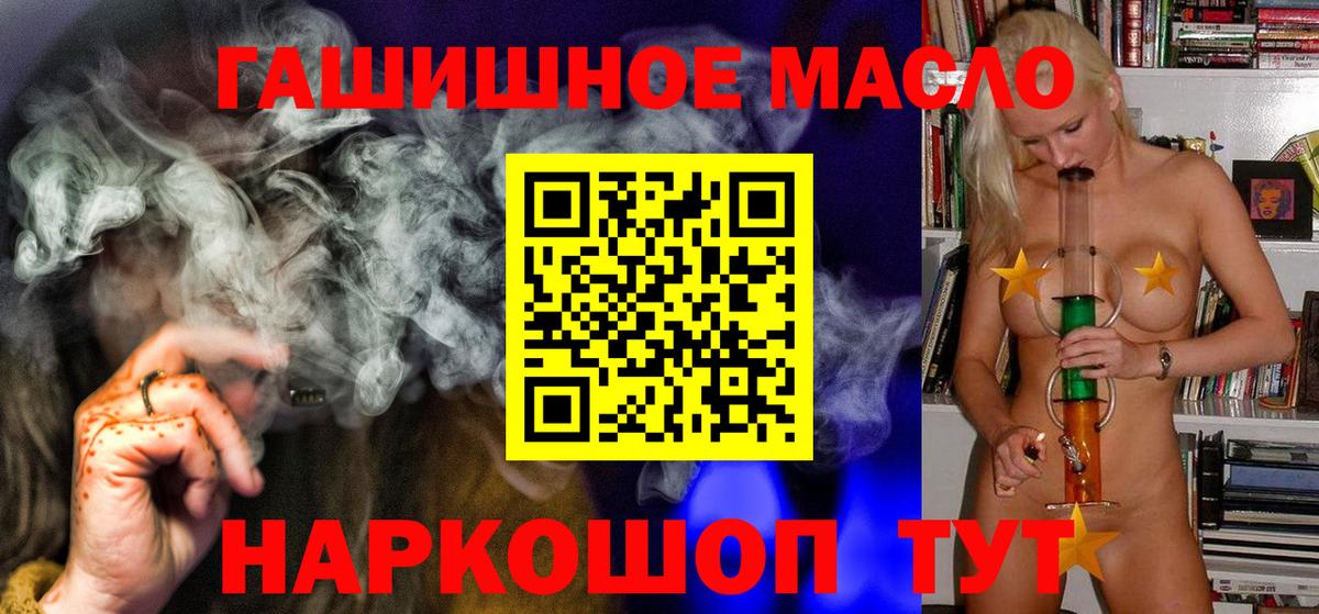 Дистиллят ТГК Wax Саров