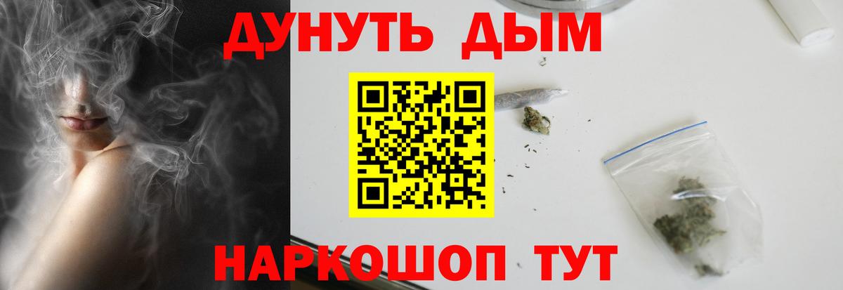 Саров  Шишки марихуана ГИДРОПОН  Вход с VPN  МАРИХУАНА THC 21%  Конопля LSD WEED 