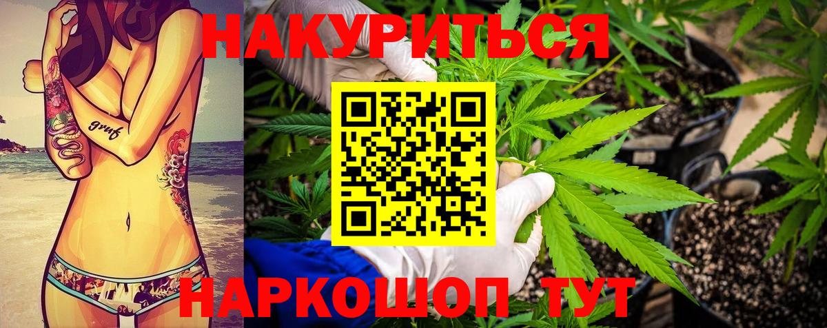 Марихуана SATIVA & INDICA Саров